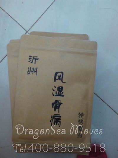 煙臺(tái)市郵寄到臺(tái)灣價(jià)格，費(fèi)用多少錢？