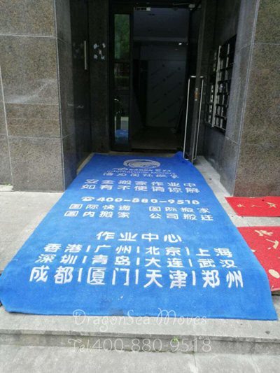 廣州跨國(guó)搬運(yùn)私人物品到美國(guó)