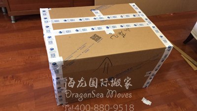 從廣州往臺(tái)灣門(mén)到門(mén)跨海搬家流程如何