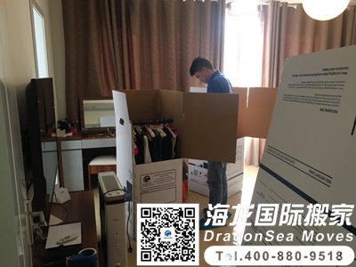 到加拿大國際搬家代理怎么收費(fèi)