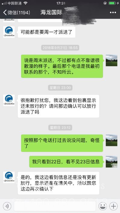 上海市郵寄包裹到德國價格，收費是怎樣？