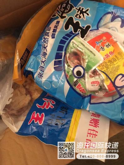 食品國際空運(yùn)快遞到美國應(yīng)該找什么公司？