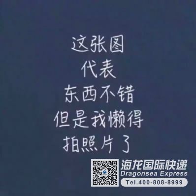 衣服，茶葉國際空運快遞到美國應(yīng)該找什么公司？