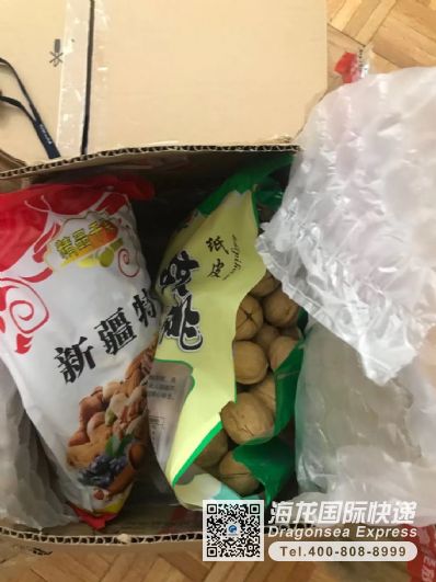 食品快遞到美國電話？