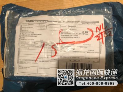 要用國際快遞郵寄小件藥品到美國，用什么便宜?