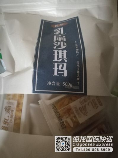 月餅往美國寄國際快遞最快的快遞是哪個？