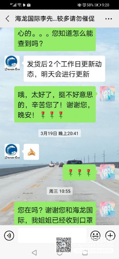 口罩能寄國際包裹去美國嗎？