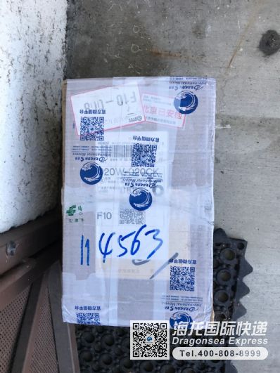 網購買的口罩，中藥要寄到美國用什么快遞好？