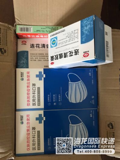 要用國際快遞郵寄小件口罩到美國，用什么便宜?