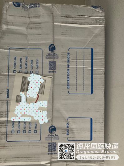 從青島市托運(yùn)到英國