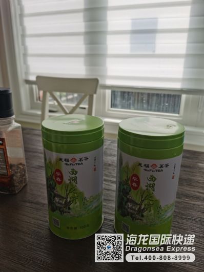 快遞茶葉去澳大利亞什么快遞公司便宜? 