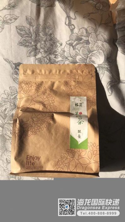 茶葉可以走國際快遞到澳大利亞嗎？