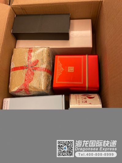 要用國際快遞郵寄小件茶葉到美國，用什么便宜?