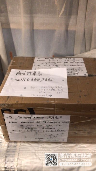 國際航空快遞寄藥品去澳大利亞怎么辦理？