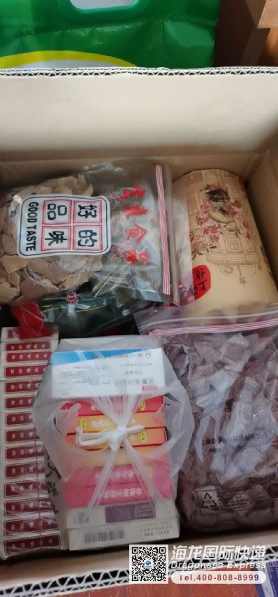 往美國寄食品藥品哪家快遞便宜？