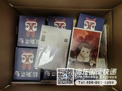 淘寶買郵寄到英國快遞公司哪家好？