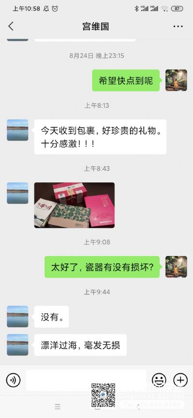 郵寄茶葉，紀念品去美國哪個物流便宜？